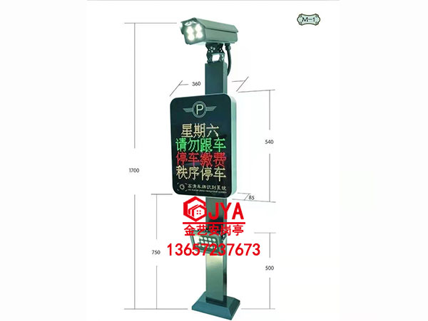 車(chē)輛識(shí)別JYA-K1 (5)